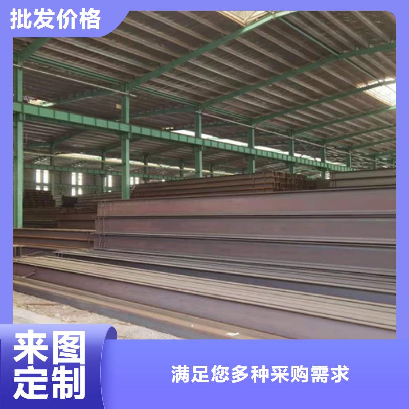 低合金H型钢Q345B槽钢免费获取报价