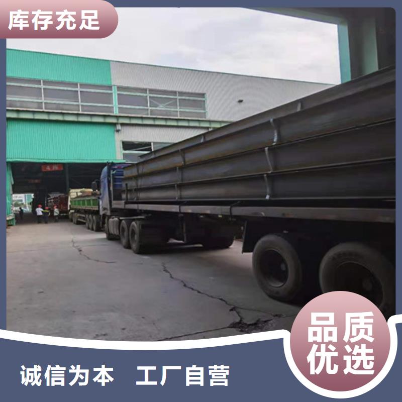 Q355BH型钢大量现货