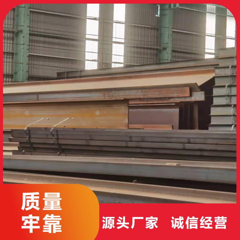 低合金H型钢Q345B工字钢一对一为您服务
