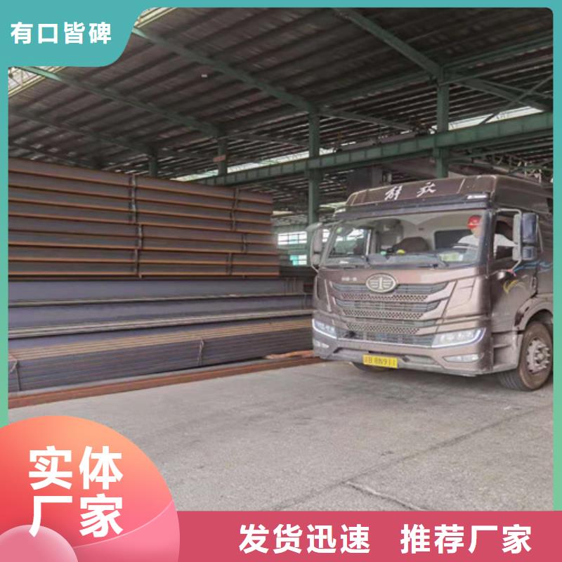 Q355BH型钢大量现货