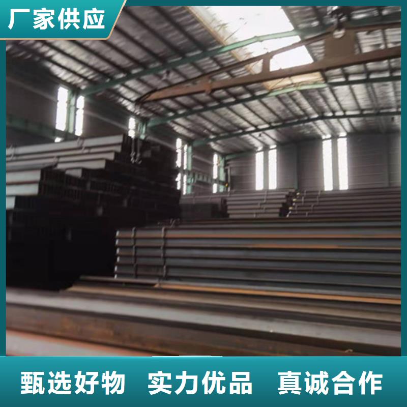 低合金H型钢C型工字钢来图定制量大从优