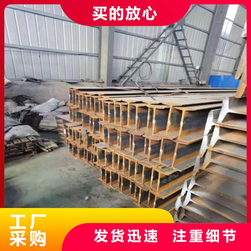 低合金工字钢Q355B工字钢海量现货直销