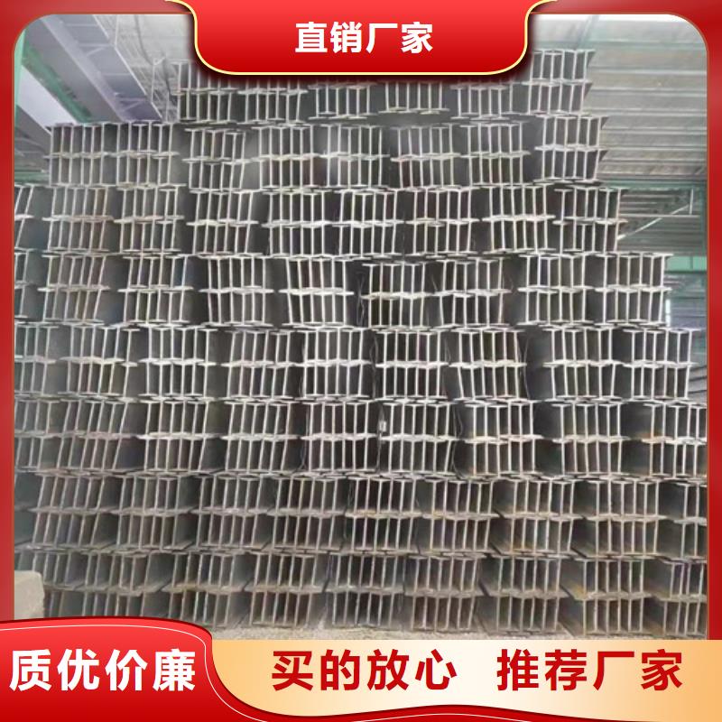 白沙县Q355B工字钢报价