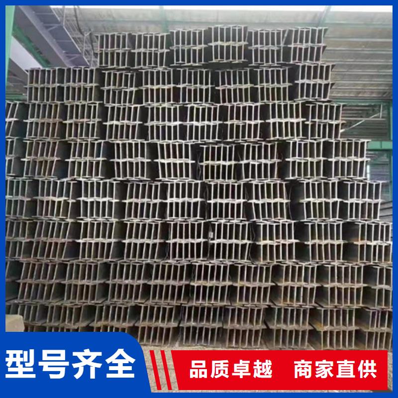 低合金工字钢C型槽钢库存齐全厂家直供