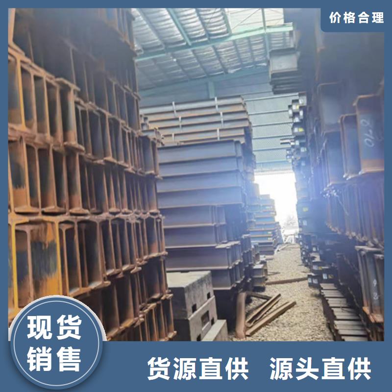 低合金工字钢-锰槽钢用心细节