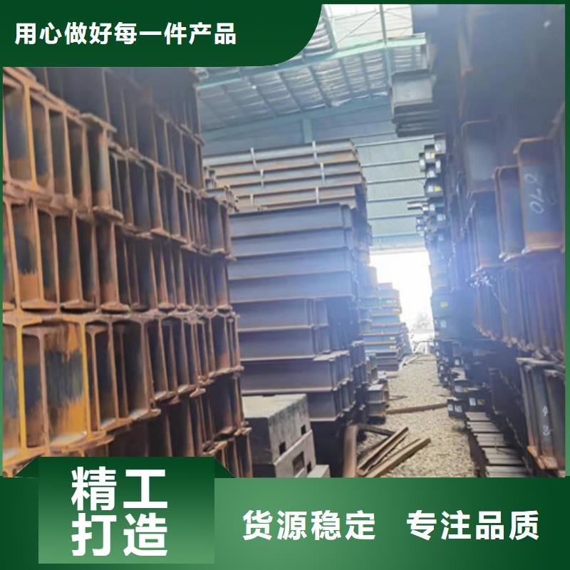 低合金工字钢Q355BH型钢经验丰富质量放心