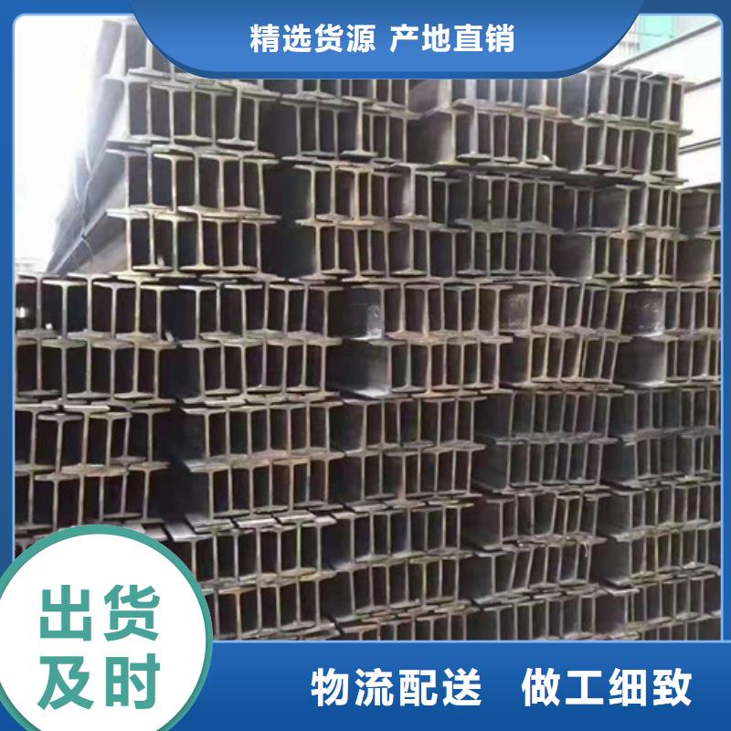 Q355B低合金工字钢-欢迎来厂考察