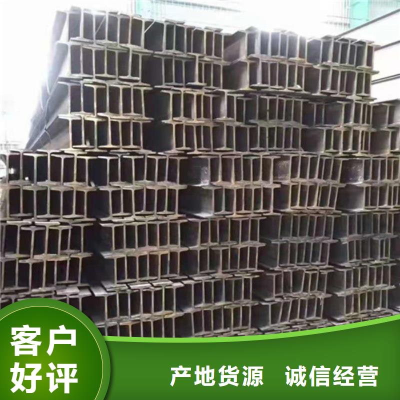 低合金工字钢-Q355B角钢海量现货