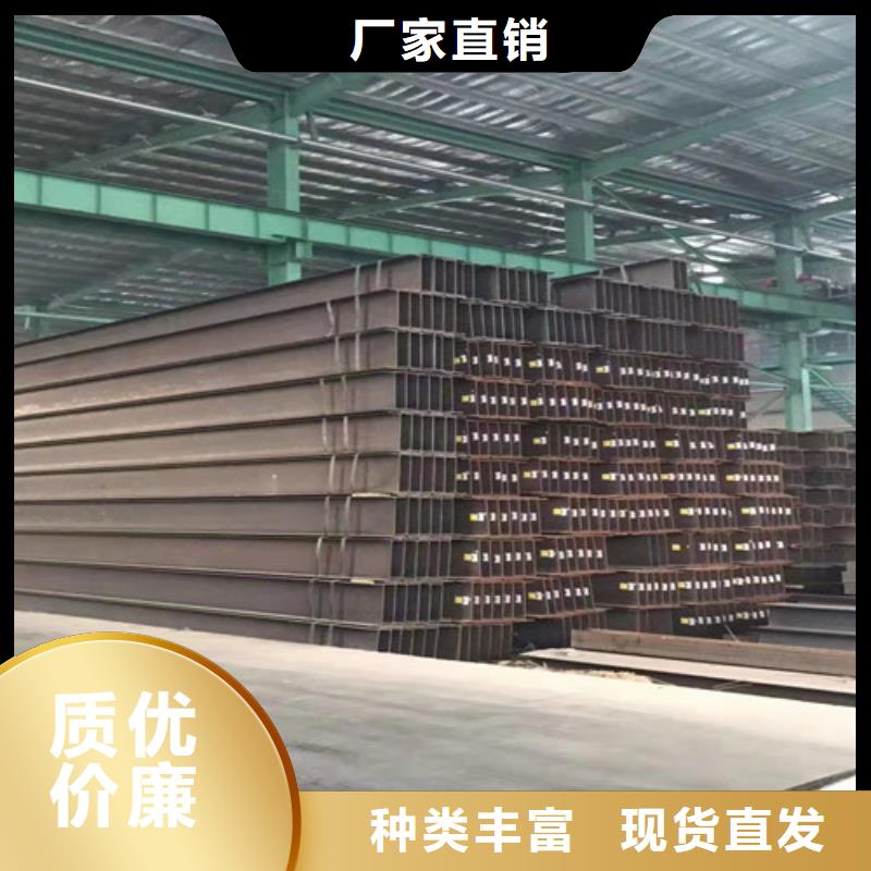 Q355B低合金工字钢合作厂家