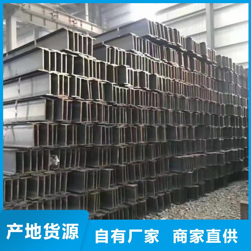低合金工字钢,槽钢商家直供
