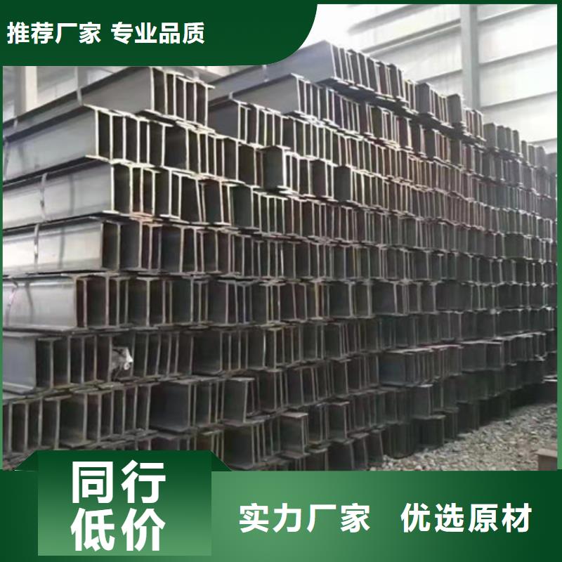 低合金工字钢-锰槽钢用心细节