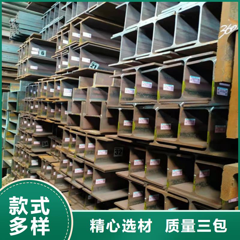 Q355B工字钢厂家质优价廉
