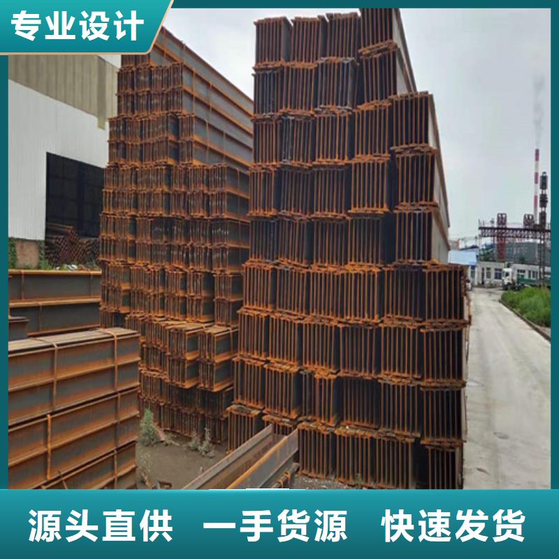 Q355B工字钢三沙市全国可发货