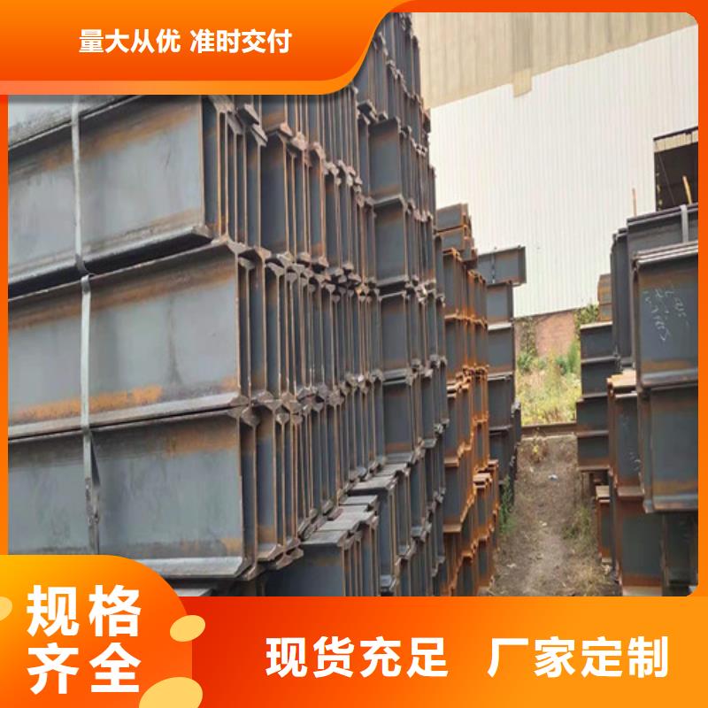 低合金工字钢厂家价格