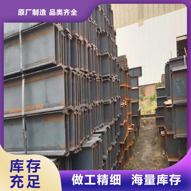 低合金工字钢津西