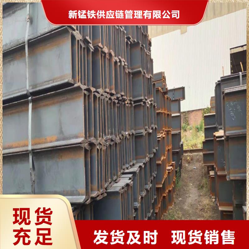 Q355B低合金工字钢定做价格