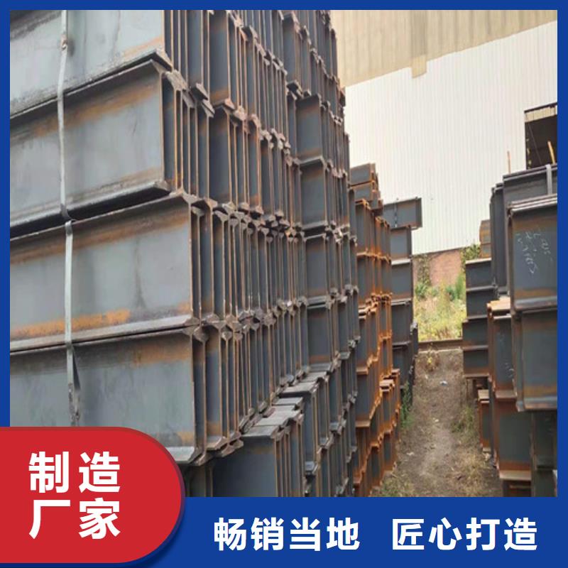 低合金工字钢国标工字钢安心购