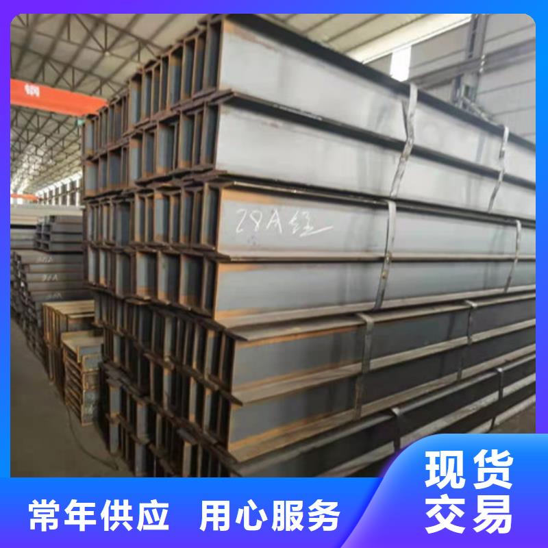 低合金工字钢,槽钢商家直供