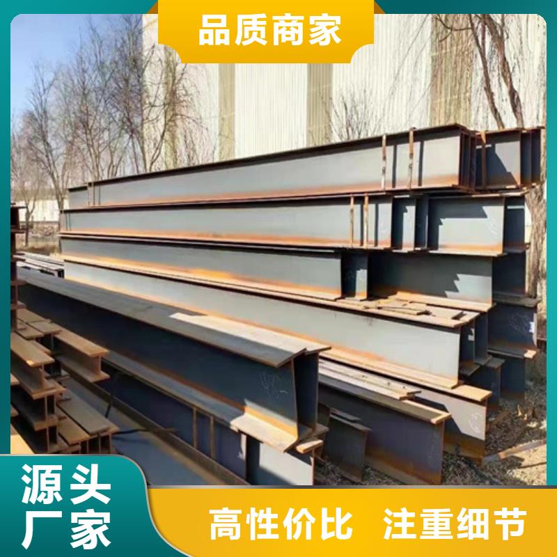 白沙县Q355B工字钢报价