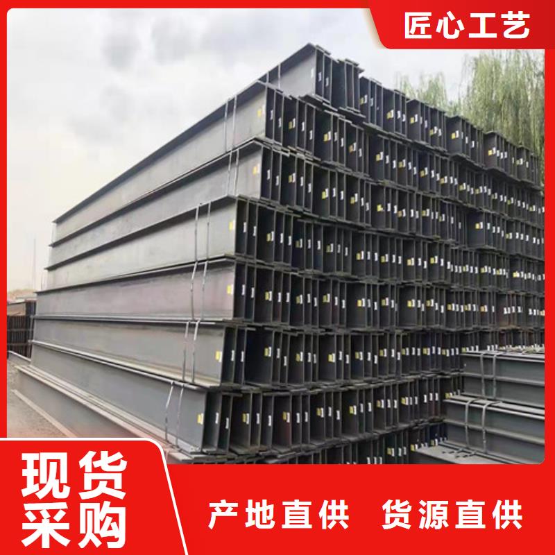 低合金工字钢Q235B角钢源头厂商