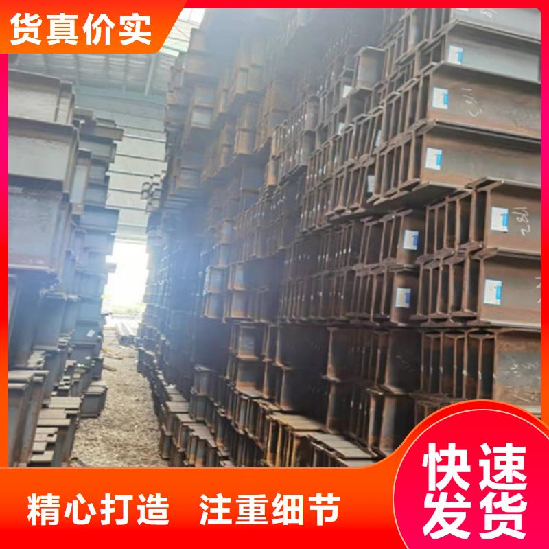 低合金工字钢-锰槽钢用心细节