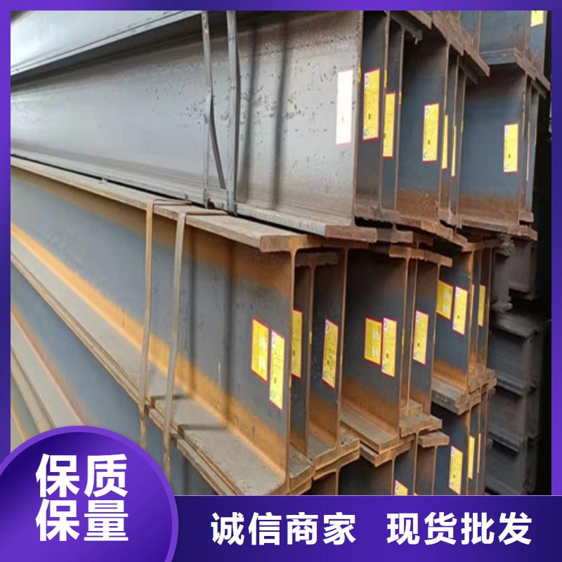 三沙市Q355B工字钢深受客户信赖