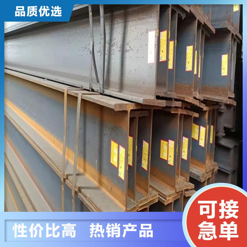 白沙县Q355B工字钢发货快