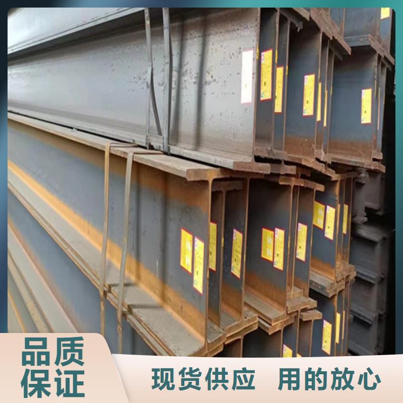 【低合金工字钢Q345B槽钢厂家货源稳定】