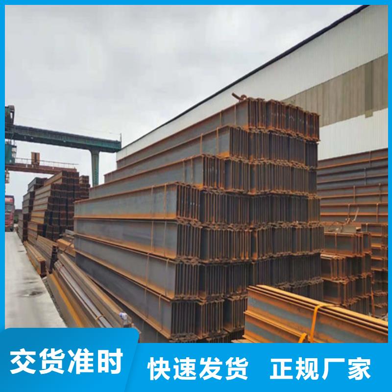 低合金工字钢国标工字钢甄选好物