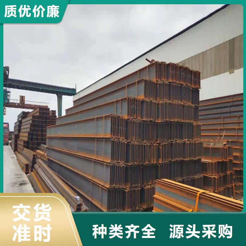 低合金工字钢Q355B角钢库存量大