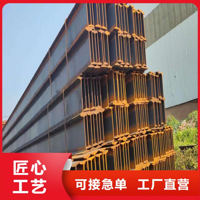 低合金工字钢工字钢质量检测