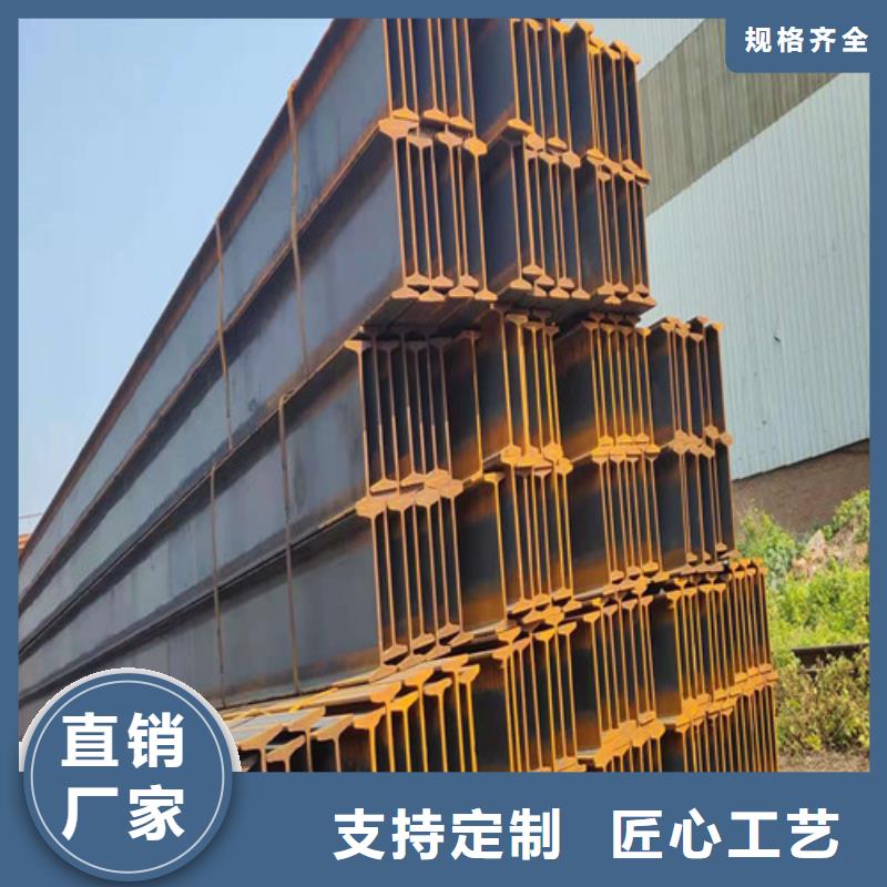 低合金工字钢国标工字钢甄选好物