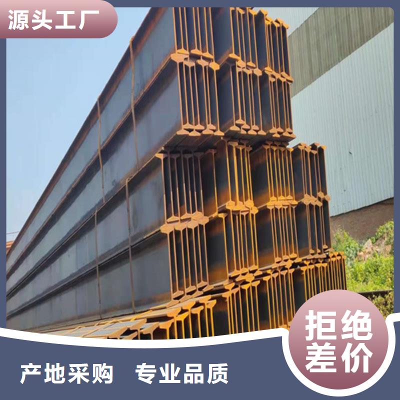 Q355B低合金工字钢-欢迎来厂考察