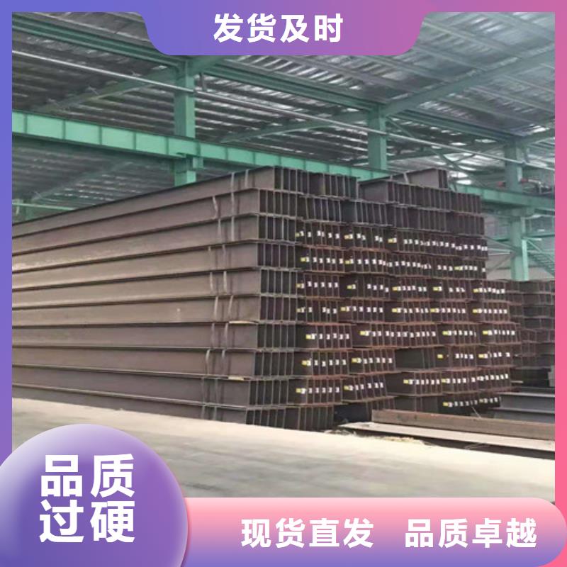 三沙市Q355B工字钢深受客户信赖