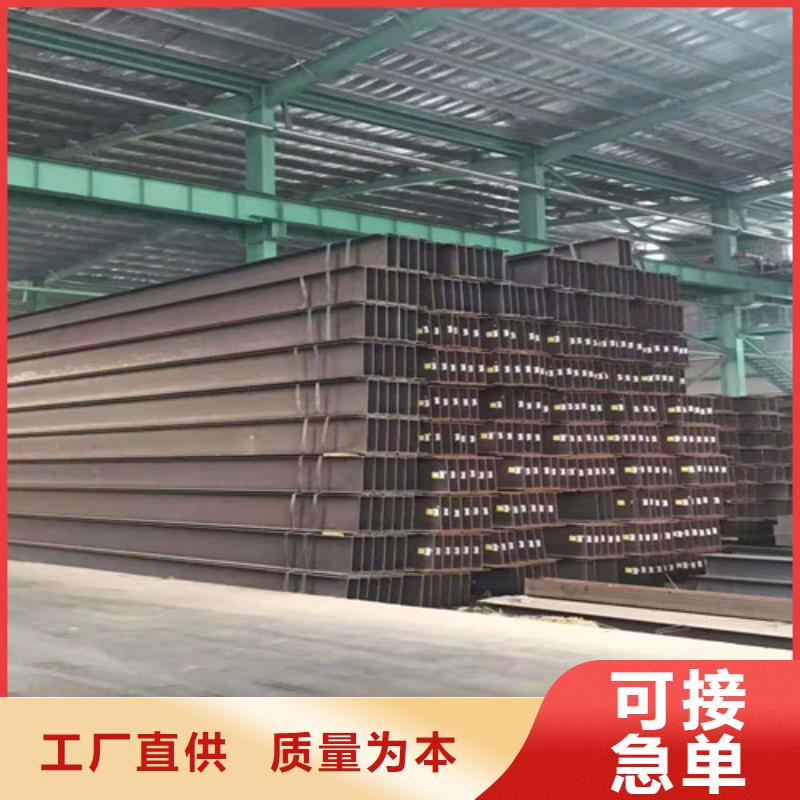 低合金工字钢Q345BH型钢严格把控质量