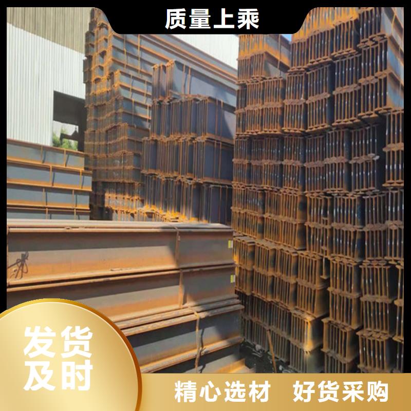 低合金工字钢工字钢好产品不怕比