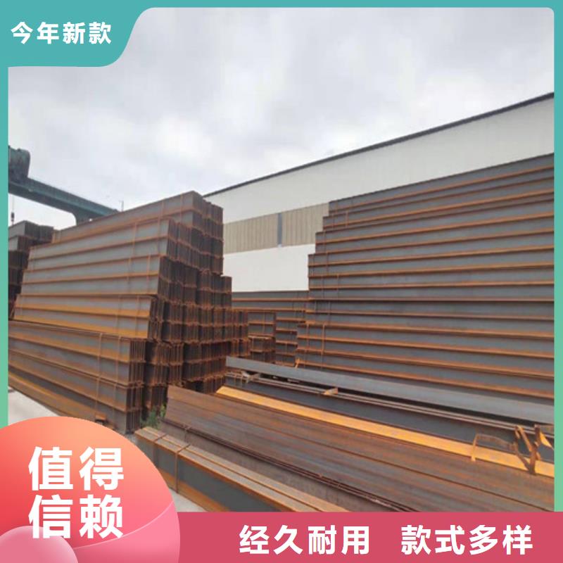 低合金工字钢_低合金槽钢专业按需定制