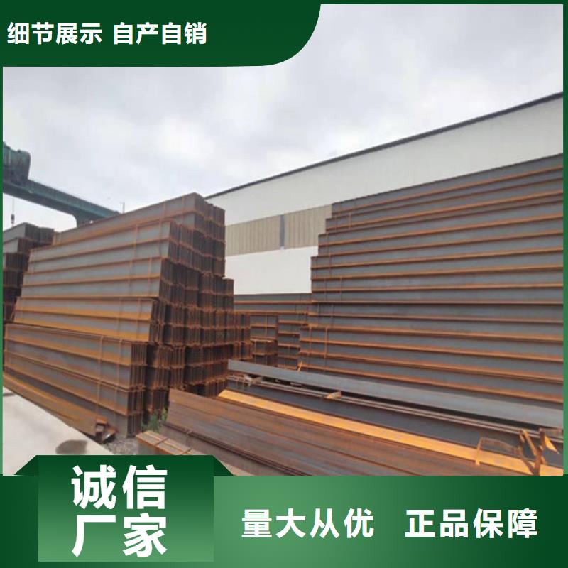 低合金工字钢Q355B角钢超产品在细节