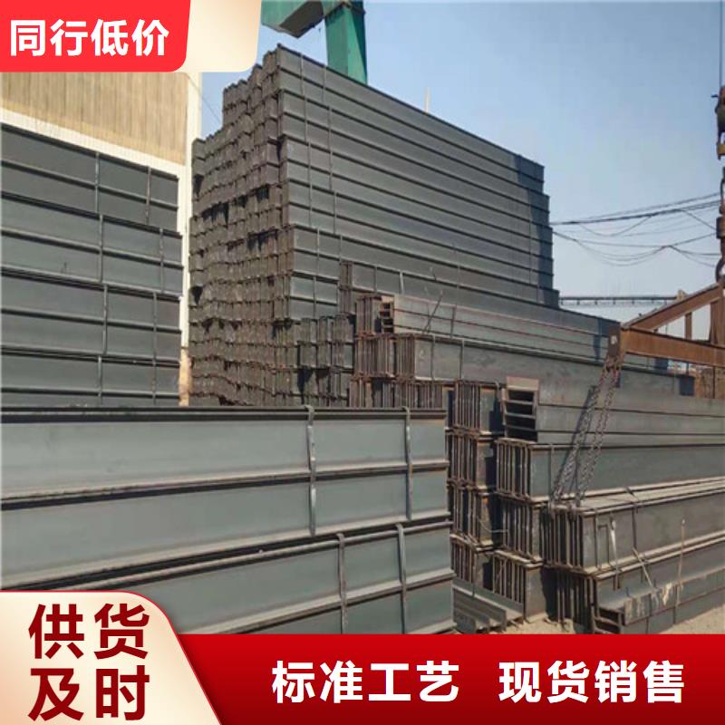 低合金工字钢多少钱