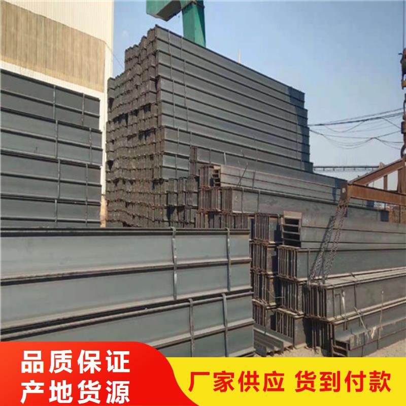 【低合金工字钢低合金槽钢满足多种行业需求】
