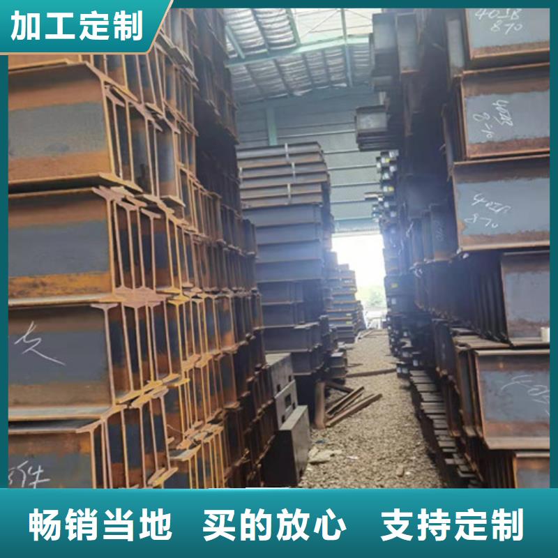 Q355B低合金工字钢定做价格
