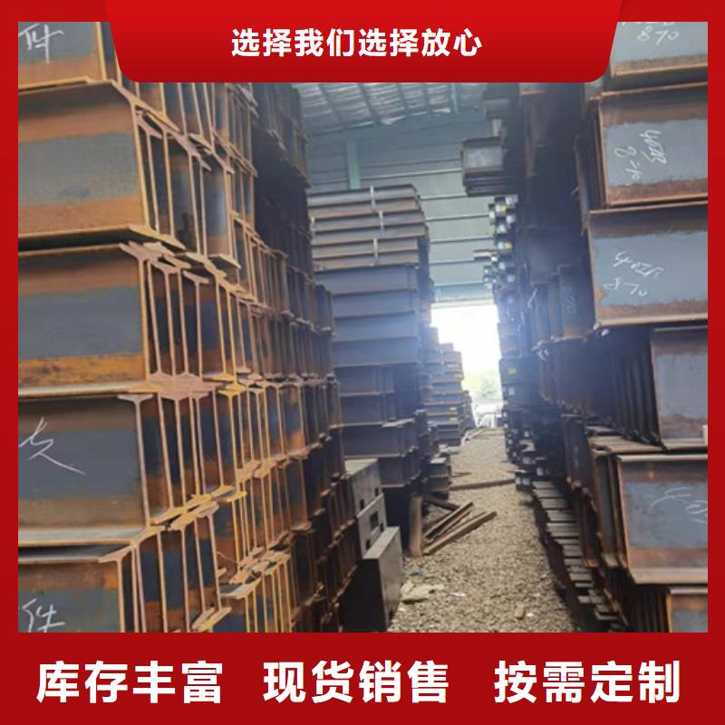 【低合金工字钢低合金槽钢满足多种行业需求】