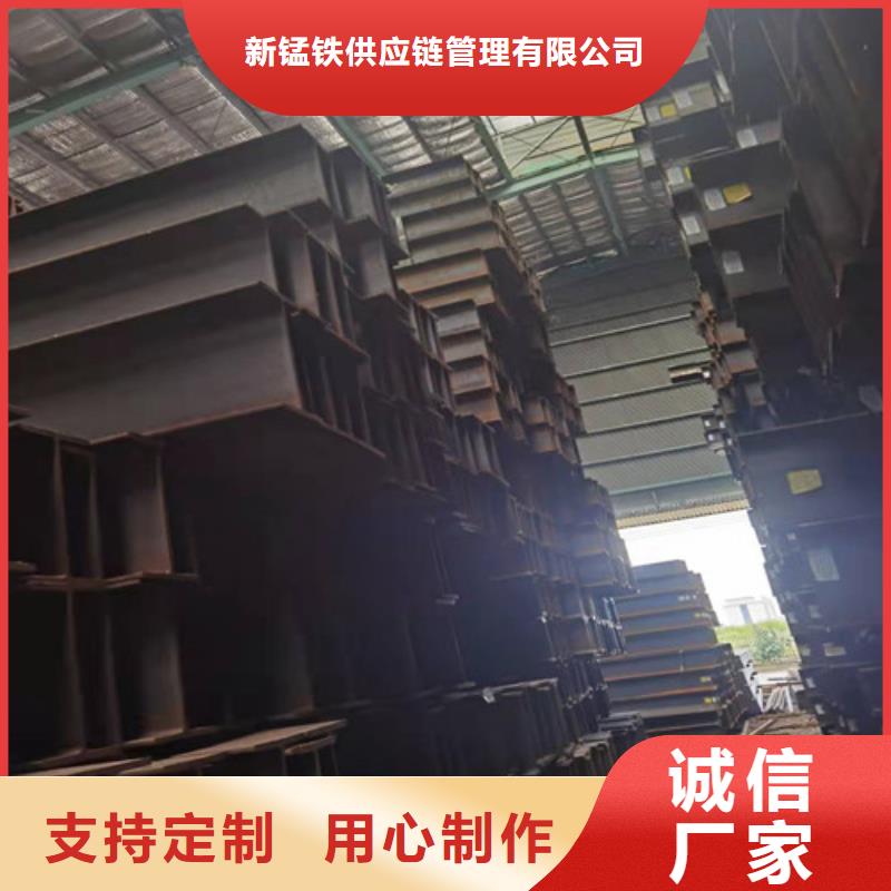 【低合金工字钢低合金槽钢满足多种行业需求】