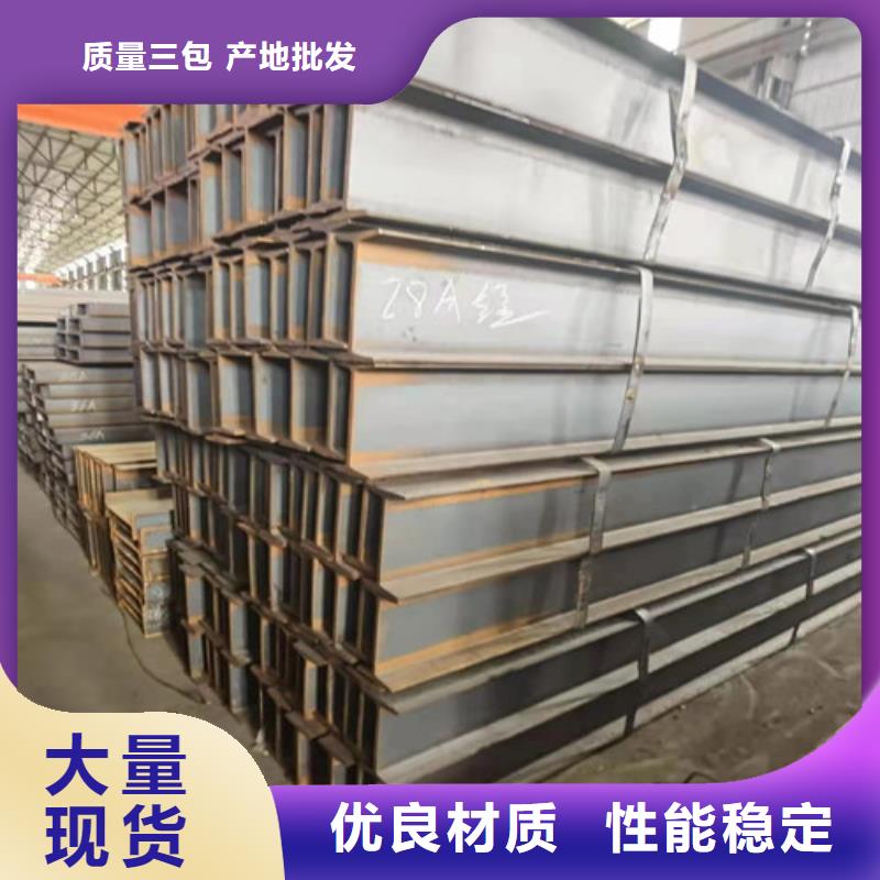 白沙县Q355B工字钢发货快