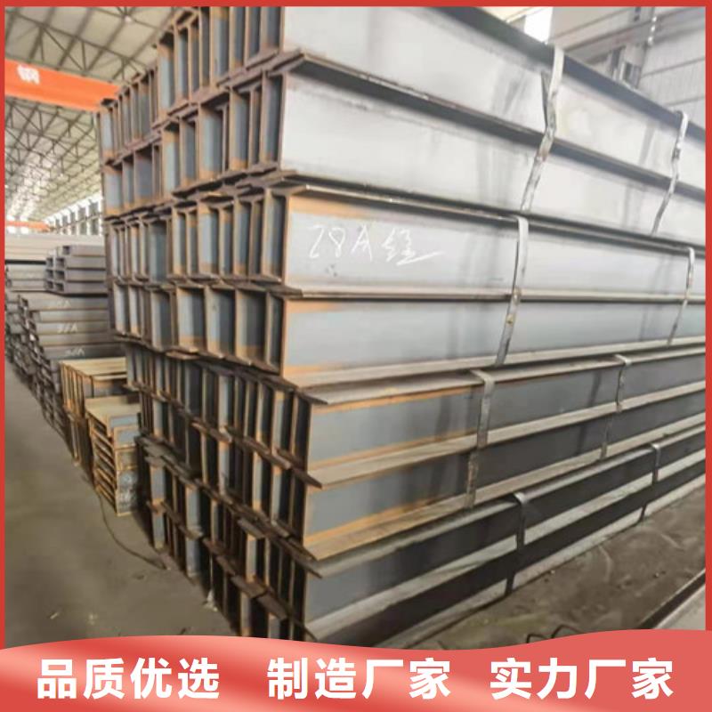 低合金工字钢,Q235B角钢供货及时
