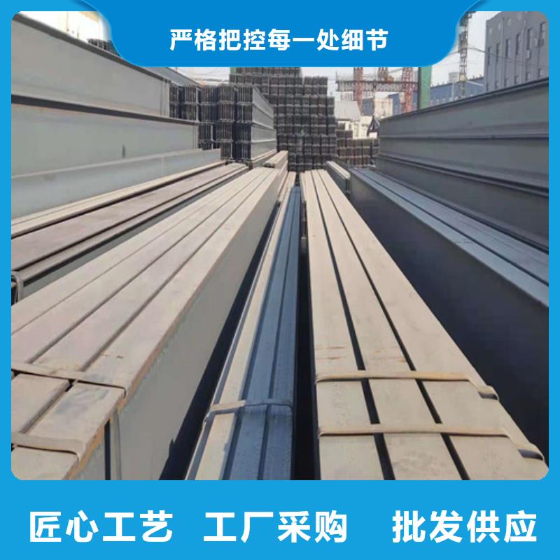 低合金工字钢热轧H型钢匠心品质