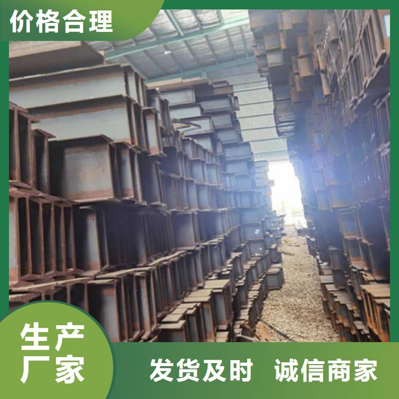 低合金工字钢Q345B槽钢细节展示