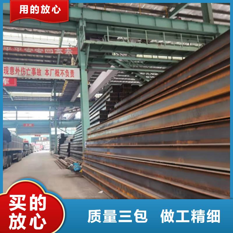 低合金工字钢厂家价格
