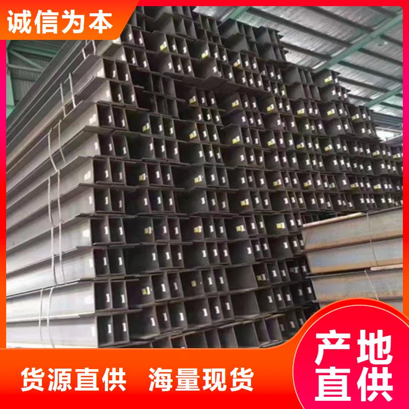 低合金工字钢 Q235BH型钢一致好评产品