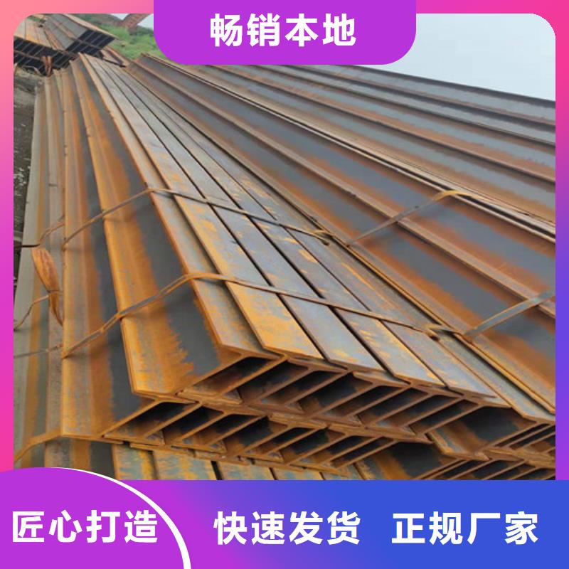 周边Q355B低合金工字钢供应商